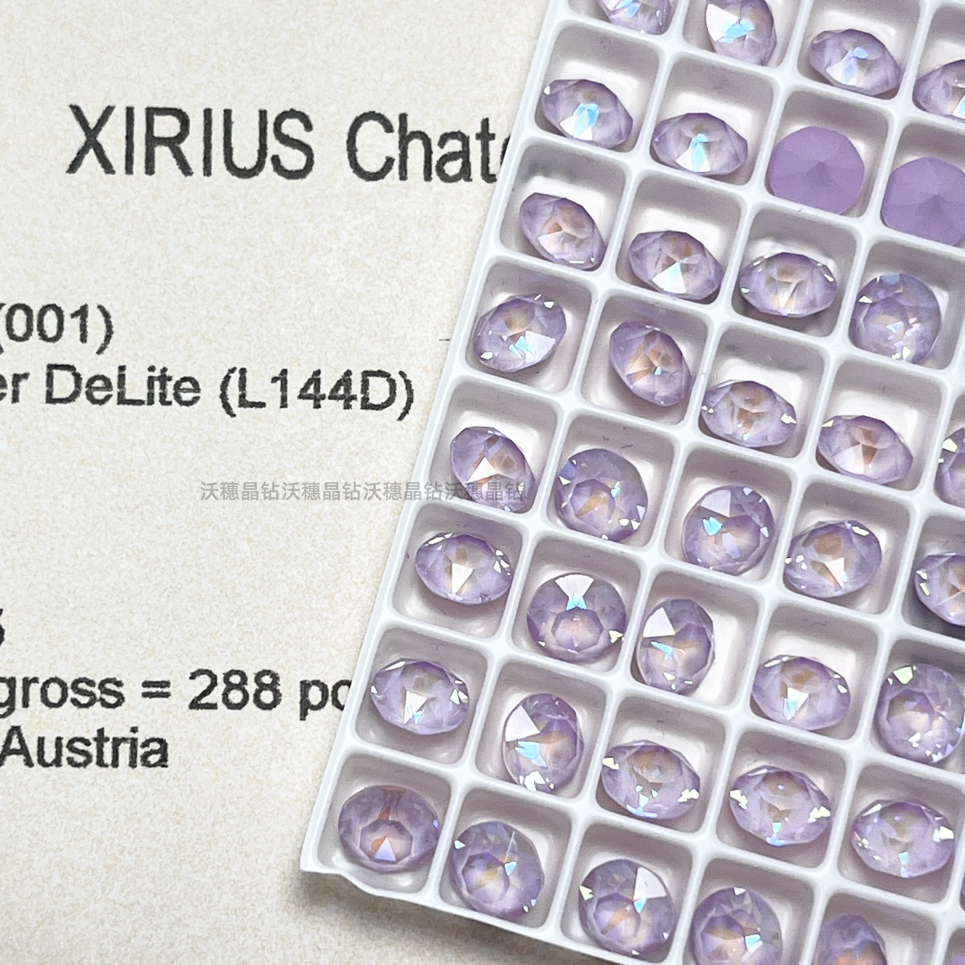 모카 L144D 라벤더