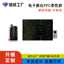 LED���a�������� FPCܛ�� �ǿ��������@ʾ���S���_ģ�OӋ����