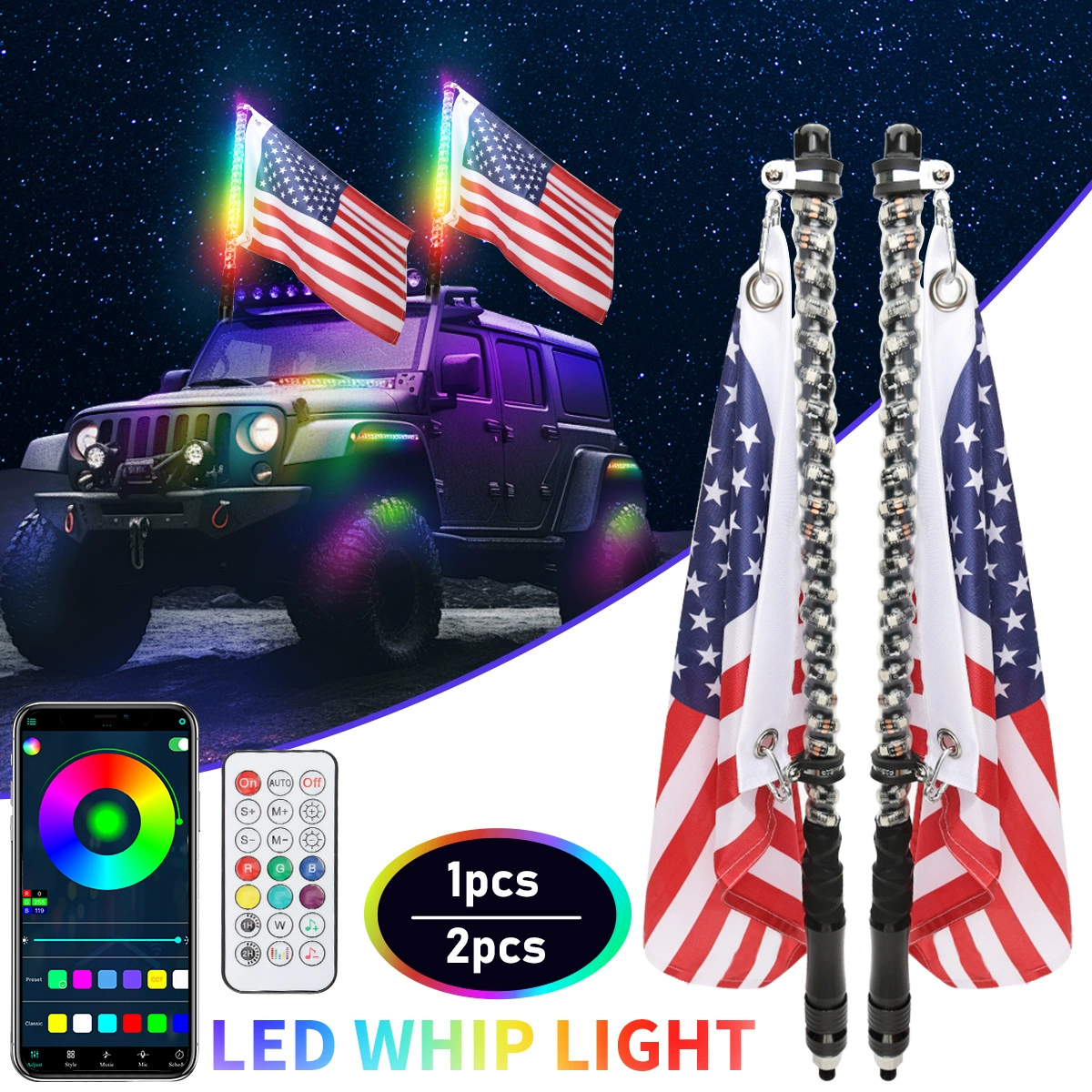 Фонари для внедорожников, сигнальные огни для пикапов, декоративные фонари для квадроциклов, автомобильные подсветки, красочные спиральные фонари, водонепроницаемые автомобильные фонари.