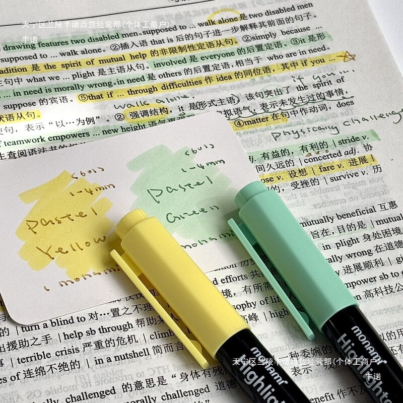韩国慕娜美荧光笔慕那学生柔和护眼马卡龙标记记号笔淡色笔记|undefined