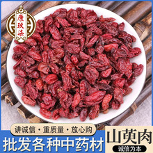 ��ș��ɽ���� ɽ����� ɽ���� ��Ƥ2022�ؼ���؛ ��ɽ����