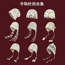 �����ֹ������U�հ��^ñŮʿ�h�������L���K�������^ᘿ�ñ�Ӱٴ�