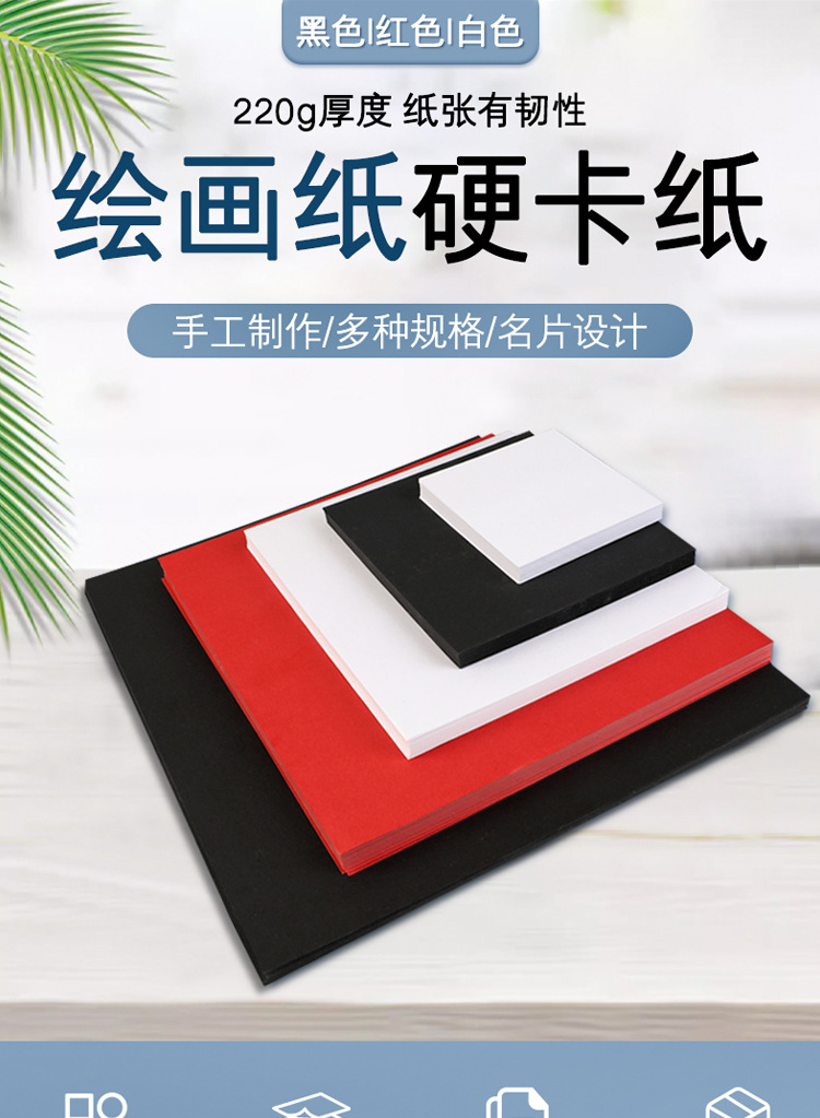 详情图