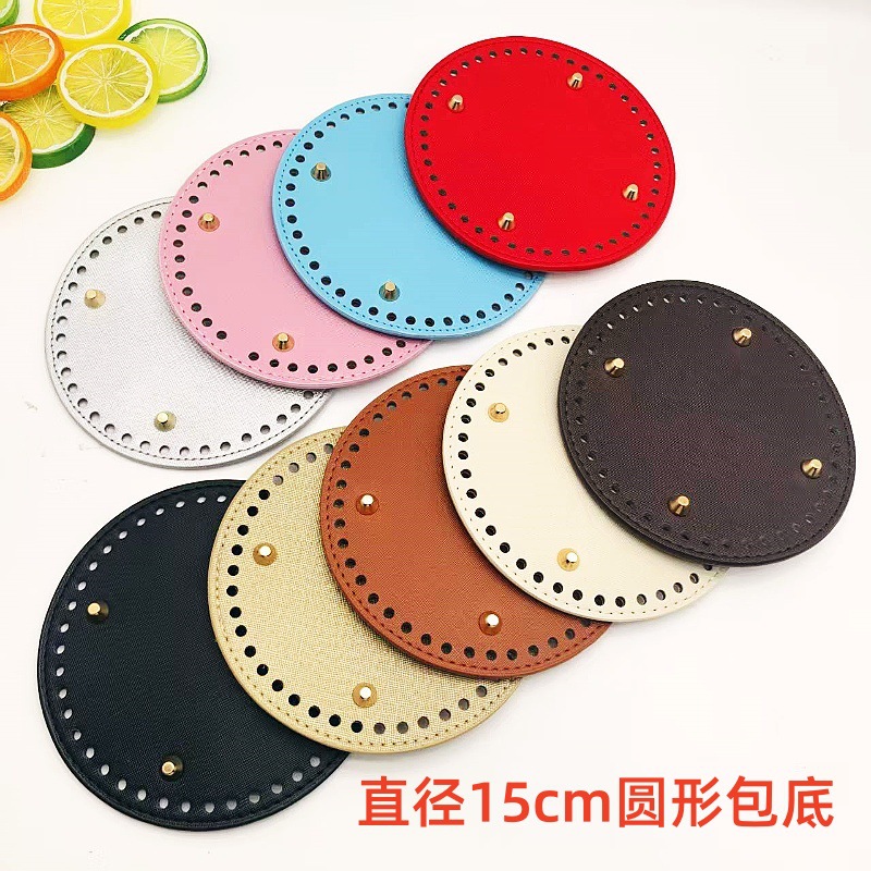 DIY Handmade Crochet Bag Bottom 15cm Round Leather Bucket Bag Luggage Bottom Plate Base Accessories Wholesale