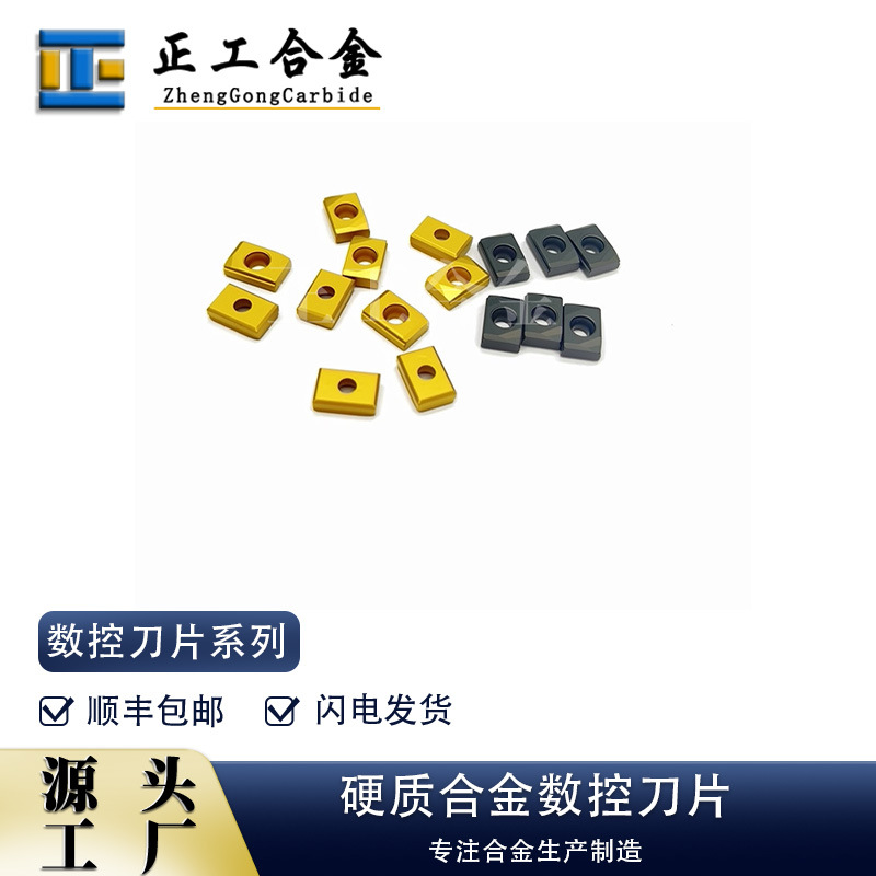 株洲硬质合金数控刀片R420.37-07T3/CNC数控车刀粒