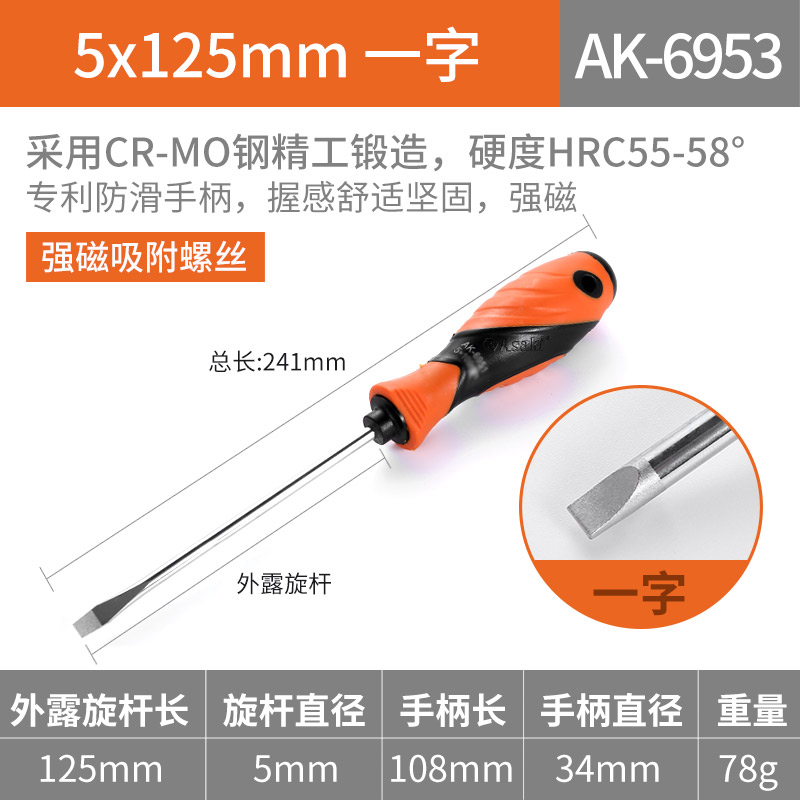 Yasai Zaki pequeño conjunto de herramientas de destornillador de tornillo cruzado de acero de acero de aluminio de aluminio con especificaciones completas de destornillador magnético