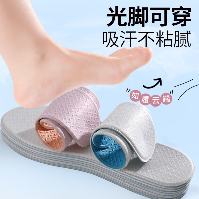 Plantilla de enfriamiento para hombres y mujeres de generación de cabello de velocidad, látex desodorante, pies sudorosos antideslizantes, suela suave, estilo fino cómodo, absorbente de sudor, transpirable, antibacteriano
