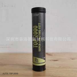 德国AUTOL TOP2000超耐久强粘着特种润滑脂 耐磨耐高温合成油脂