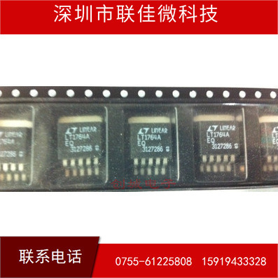 联佳微 全新全新进口 LT1764AET-2.5 LT1764A 线性稳压器