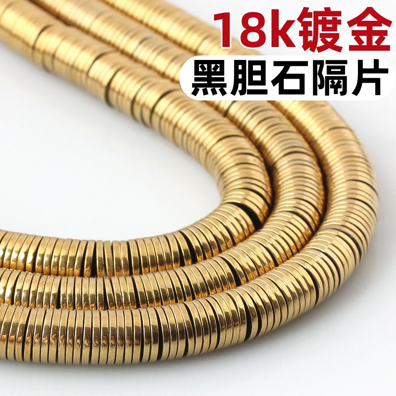 18k镀金黑胆石隔片硅胶椰壳象牙果玛瑙牛皮隔片手工文玩手串垫片