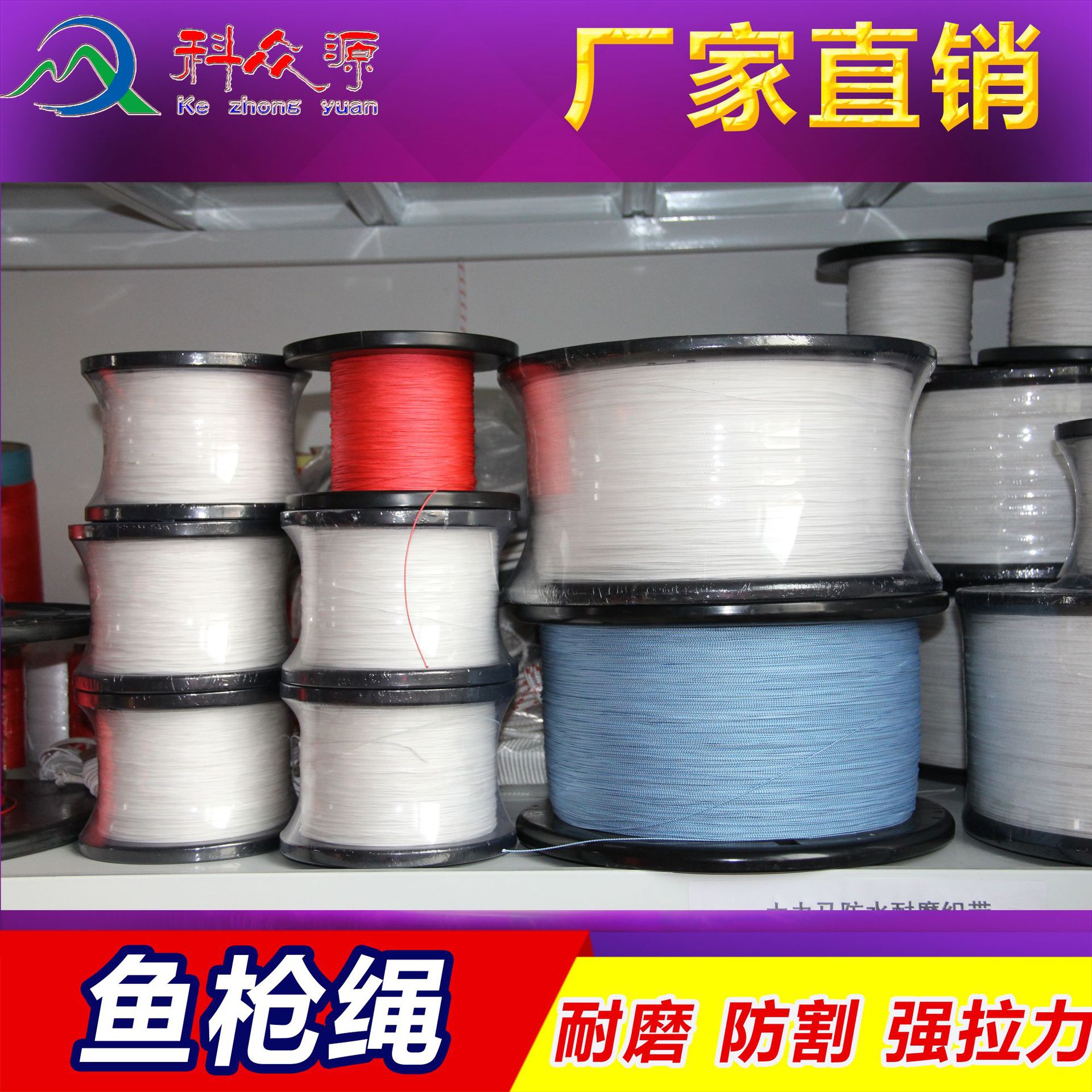 耐酸碱芳纶纤维编织鱼枪抛射绳 超高分子聚乙烯海洋垂钓绳