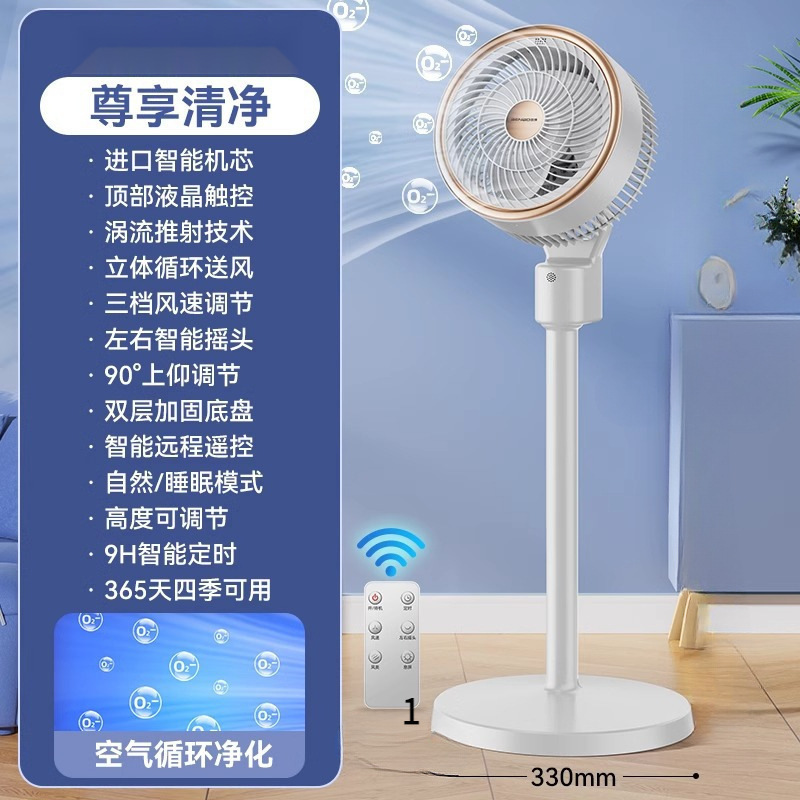 2025 新ドイツ扇風機家庭用空気循環ファンフロアファン寮デスクトップ大型強力小型サイレント|undefined
