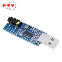 XH-M226 �{�����l������USB�{�����lģ�K���h���x4.0�汾�o������