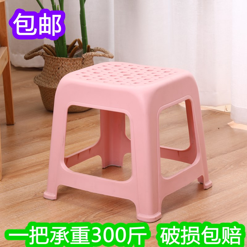 Ft Plastic Stool Thickened Household Adult Plastic Bench Dining Table and Chair Bathroom Coffee Table Cooked Glue Small Square Stool Simple Plastic Stool