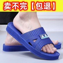 特大码凉拖鞋男夏天室内家居家用软底不易臭脚洗澡防滑浴室拖鞋女