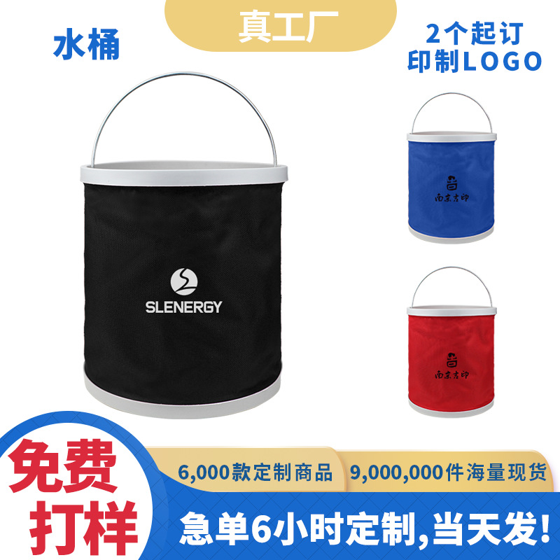 Spot personalizado cubo personalizado logotipo publicitario imprimible plegable portátil al aire libre regalos de actividades de turismo