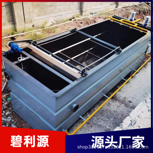 Breeding and slaughterhouse integrated air flotation machine…