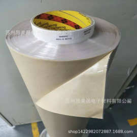 整支零售3M9485PC双面胶/9482PC无基材双面胶FPC电容屏柔性线路板