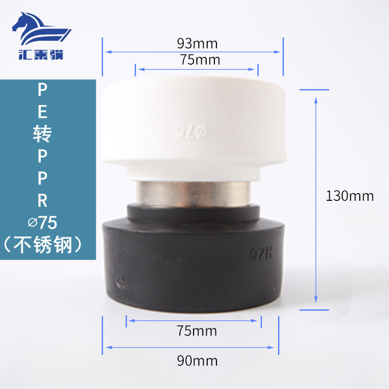 Núcleo de acero inoxidable PE a PPR 75