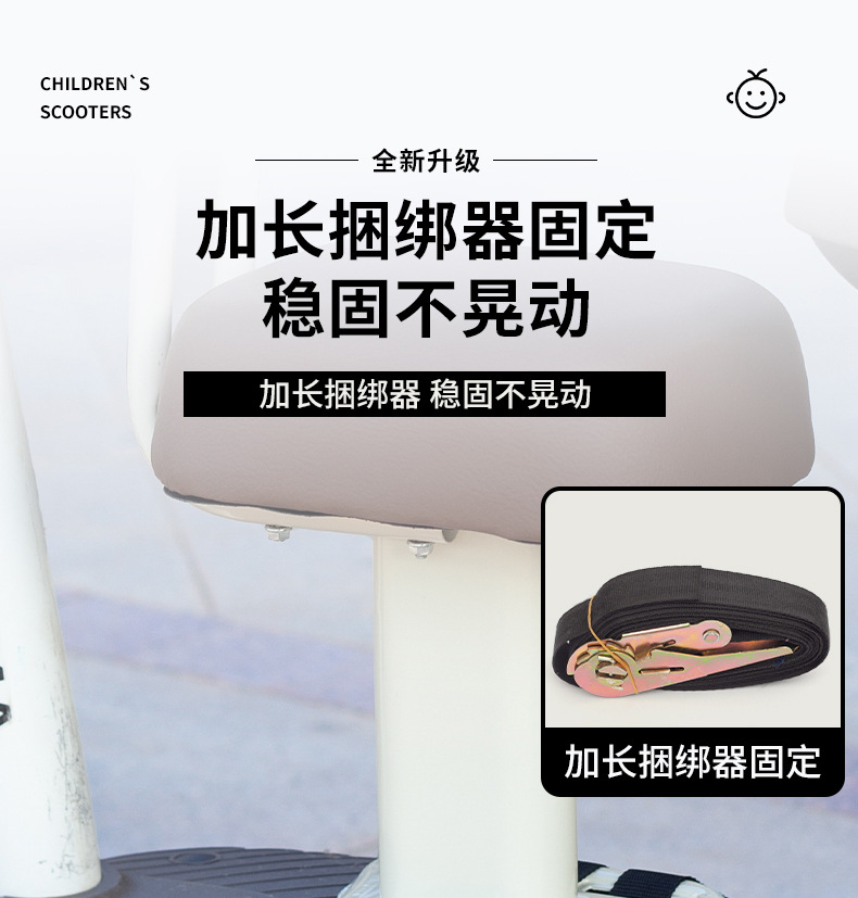Electric Vehicle Child Seat Front-Mounted Battery Motorcycle Child Safety Baby Seat Niu Motorcycle with Child Carrier Thickened Wholesale