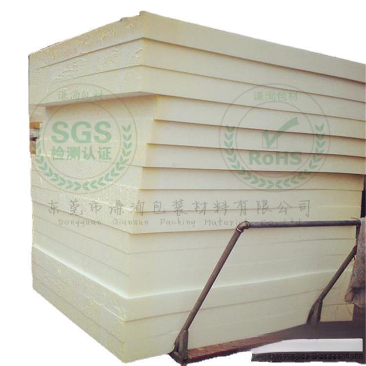 发泡棉厂家现货供应 白色海绵材料 10cm白色海绵 8cm白色海绵材料