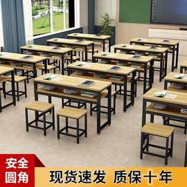 培训班课桌椅培训桌中小学生辅导班补习班儿童圆角幼儿园学生桌