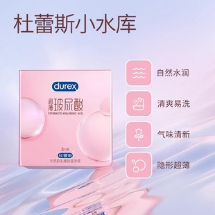 �Ŷű����״�đ��3ֻ������ȫ��001��������͹�c�ݼy���U�����l