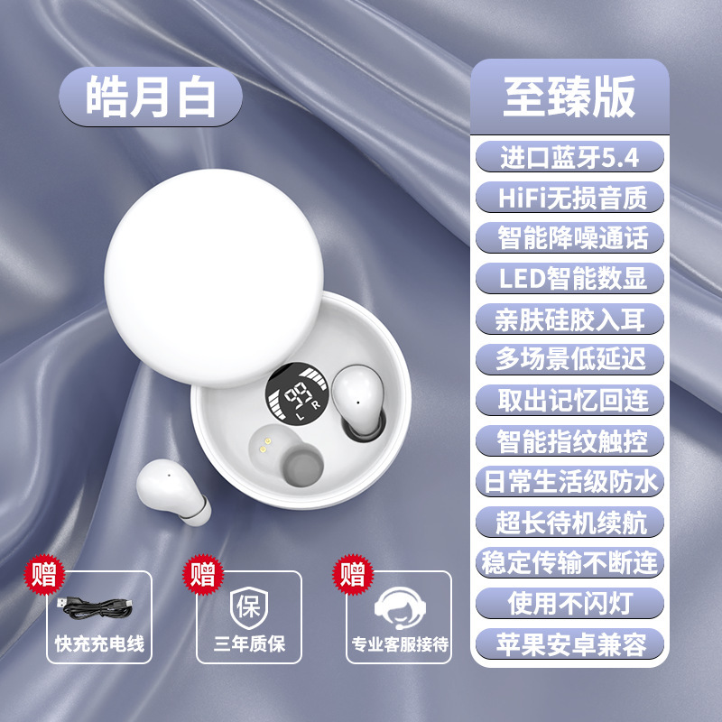 クロスボーダーSK26ブルートゥースイヤホン新型入耳式真無線ノイズ低減超小型ミニ睡眠双耳ブルートゥースイヤホン|undefined