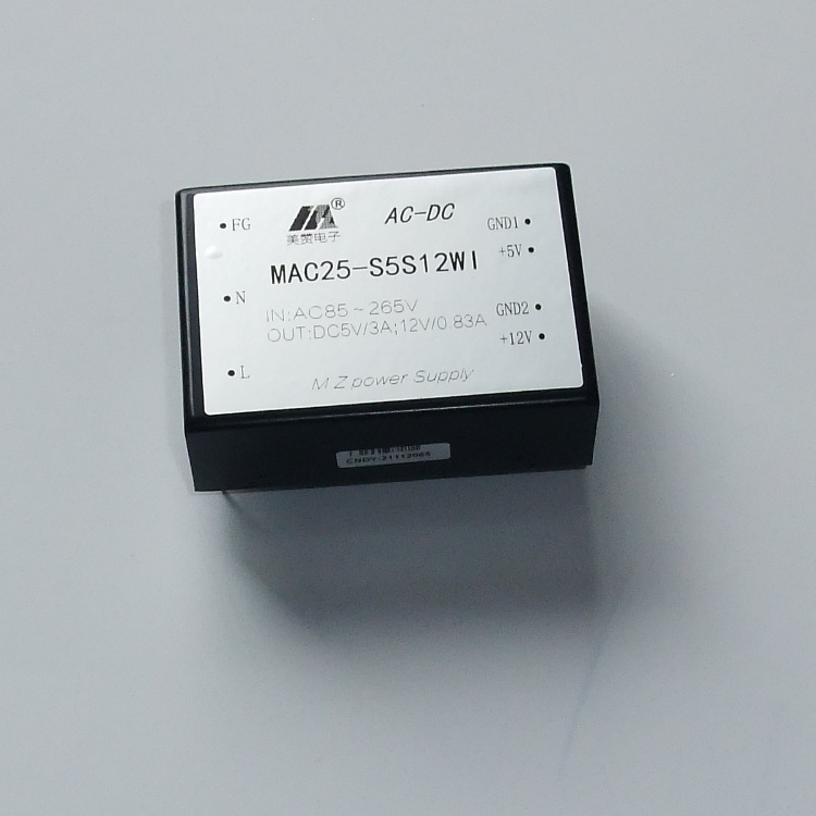 ACDC电源 220V转5V12V 5V12V两路隔离 针式 金属壳 MAC25-S5S12WI