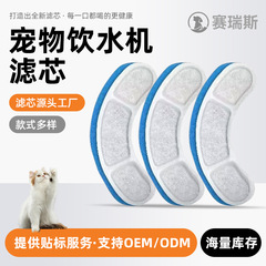ペットウォーターディスペンサーフィルターエレメント猫噴水ペットウォーターディスペンサーフィルター綿青と白の透明ウォーターディスペンサー猫と犬の飲料水
