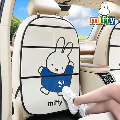Chair back anti-kick pad | Easy Cleaning Protective Pad