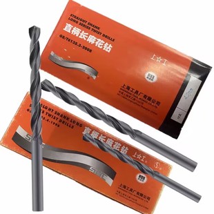 �Ϲ����Lֱ���黨�ȫĥ�Ƹ����HSS��^�Ϲ���^���Lֱ�2-13mm