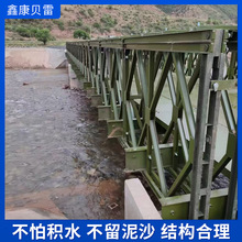 321��ؐ�ט򽨺B�����M�bʽ䓱��֧���d���d��䓗����B��䓱��