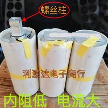 ����Maxwell�����������3�w��8.1V1000F�c������2.7V3000F������