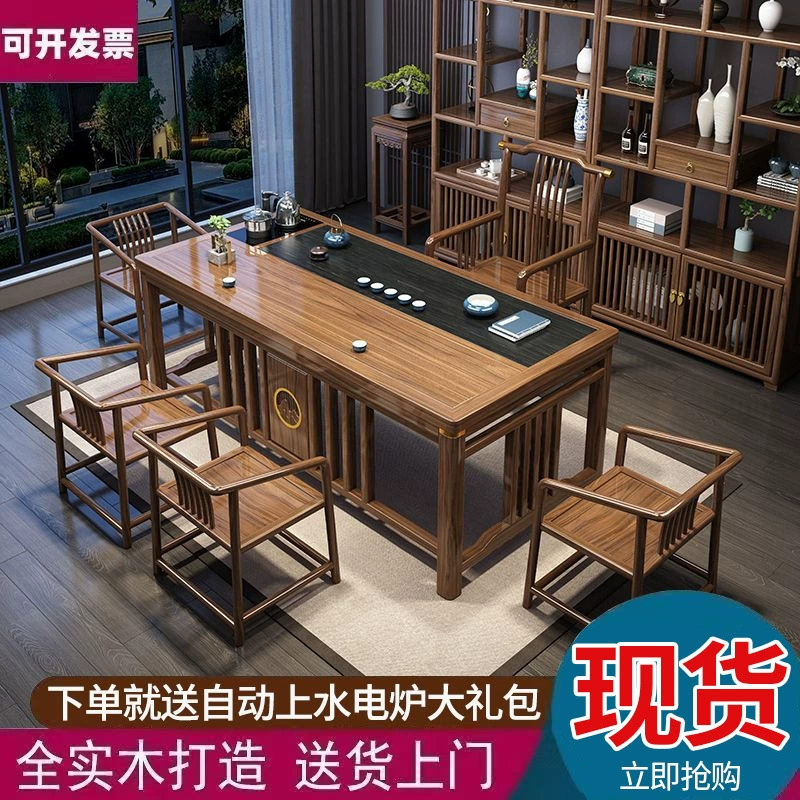 Новый чайный столик и стул из цельного дерева в китайском стиле, комбинированный офисный домашний балконный чайный столик, интегрированный набор чайного столика Kung Fu, журнальный столик