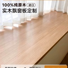 ��ľ�h����̨��崰̨�ӌ������������߅���ԭľľ�嶨 ��