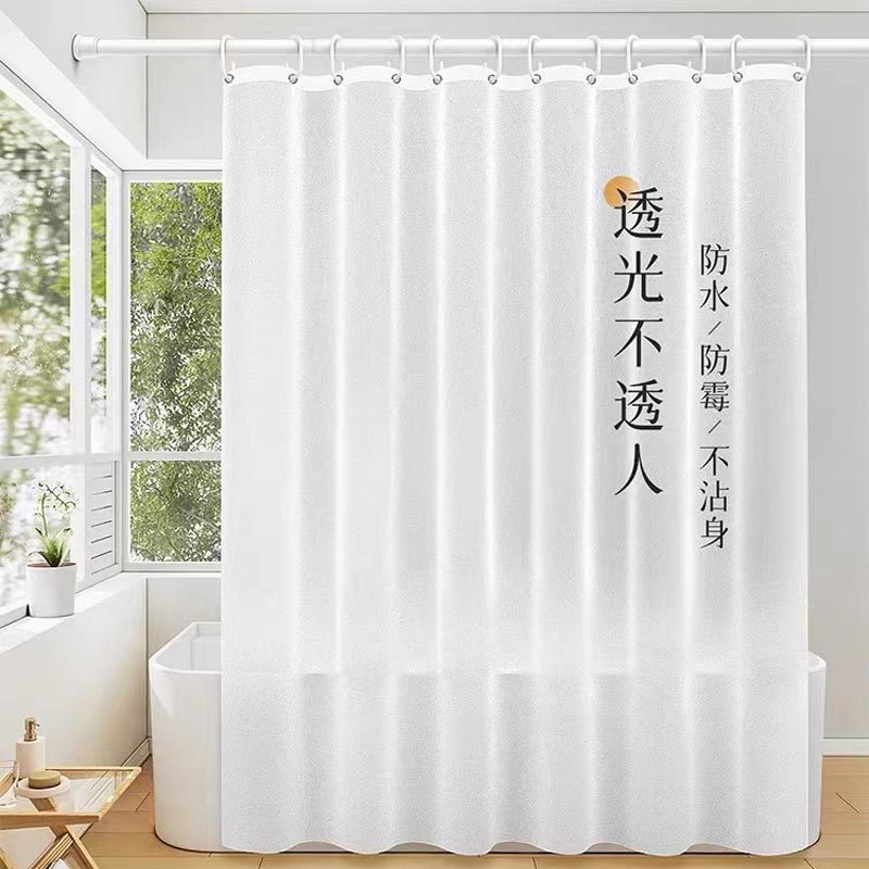 Shower Curtain Waterproof and Mildew-Proof Bathroom Shower Curtain Bathroom Transparent Set Punch-Free Partition Curtain Frosted Water-Blocking Curtain