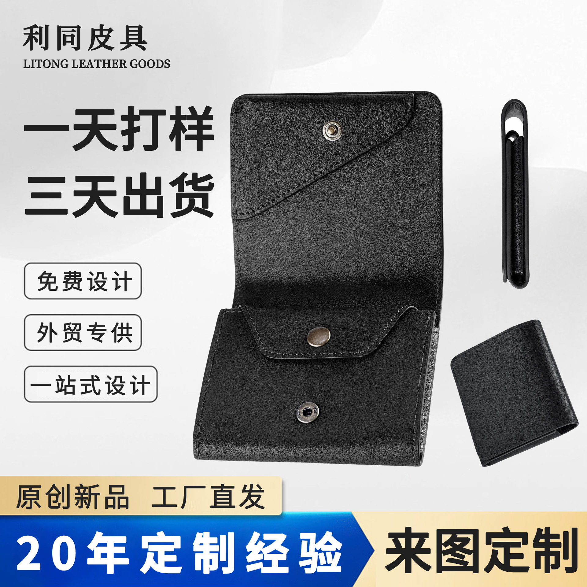 Personalizada japonesa Lotte财布 pasta de árbol cartera pequeña doble cartera de cambio de gran capacidad cartera de cuero de negocios para hombres
