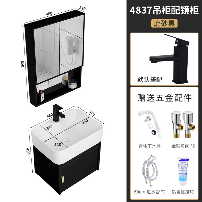 Negro 48*37cm + gabinete de espejo de almacenamiento Negro 48*37cm + gabinete de espejo de almacenamiento (con grifo y agua)