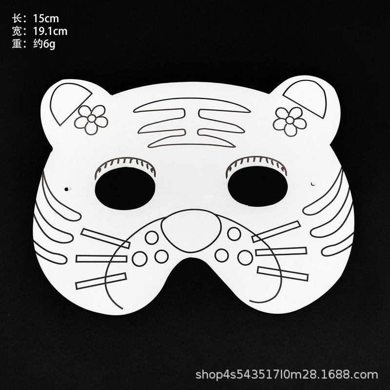La tarjeta de papel de bricolaje se puede colorear Carnival nueva máscara para niños pintura media cara máscara de rendimiento de fiesta al por mayor