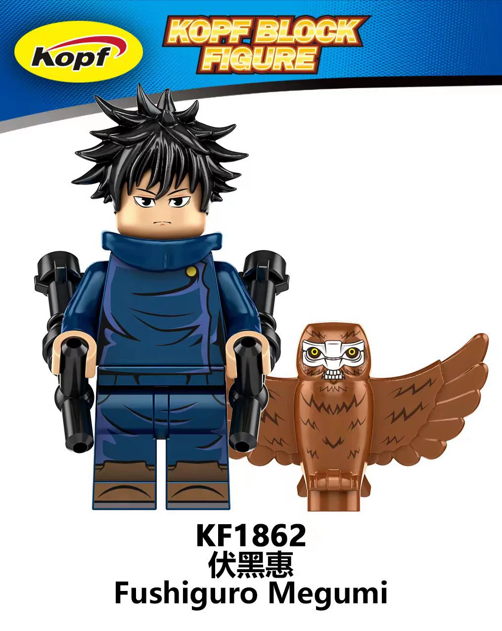 KF6179 Набор анимационных серий конструктор с фигурами – KF1859–KF1866