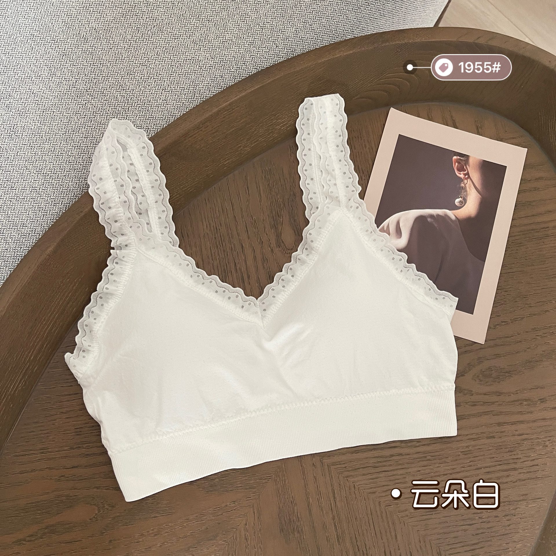 화이트