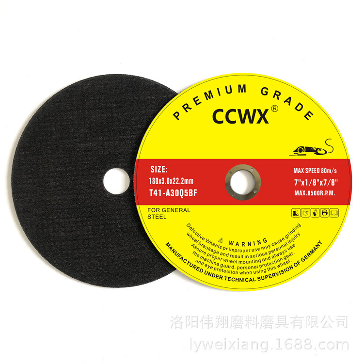 出口外销 角磨机切割片不锈钢金属砂轮片沙轮片锯片180*3*22