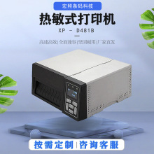 ����ʽ��ӡ�C���I�����f�����z���в���Dӡ�l�δa