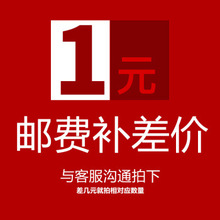 运费差价链接运费差价链接运费差价链接塑料盒零件便携密封收纳