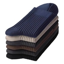 100%新疆棉袜子男士秋冬季中筒袜纯棉防臭男生运动全棉诸暨长袜冬