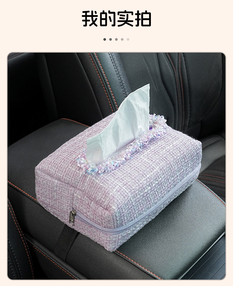Car Tissue Box, Simple Small Fragrant Windmill, Seat Back-Mounted Tissue Box, Creative Multi-Functional Car Tissue Bag