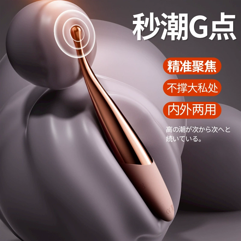 Вибратор AV (Ji Xue Mi Dou) перезаряжаемый силиконовый многочастотный G-spot палочка, USB