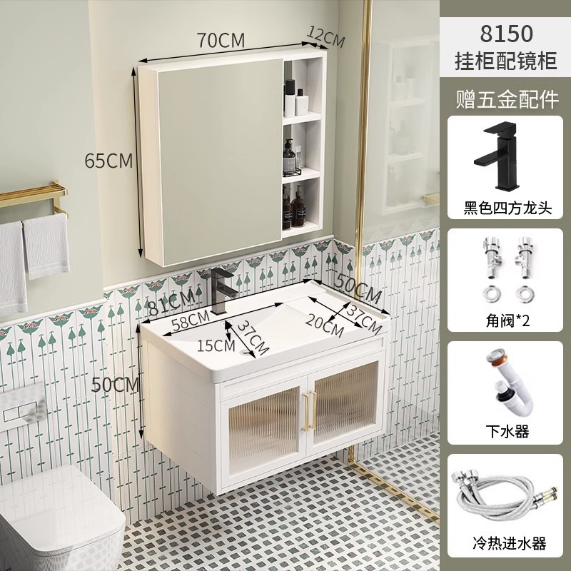 81*50 gabinete principal + 70 gabinete espejo de almacenamiento + lavabo de cerámica + Paquete de grifo