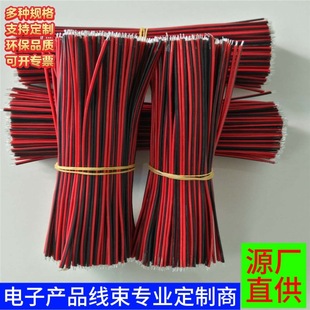 2468�t�ھ�28awg���^���a�K���L�Ⱦ��h���O�ؾ�늾�������l�ӹ�